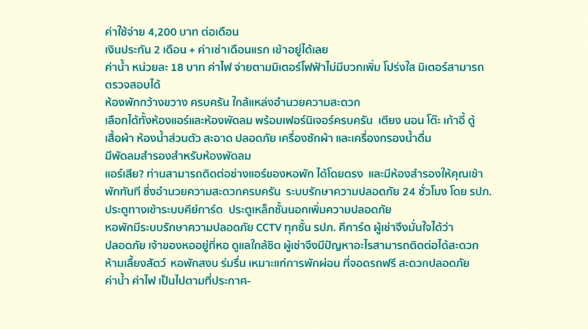 Condo · Mueang Nonthaburi — photo 2