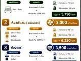 ปาริชาต อพาร์ทเม้นท์