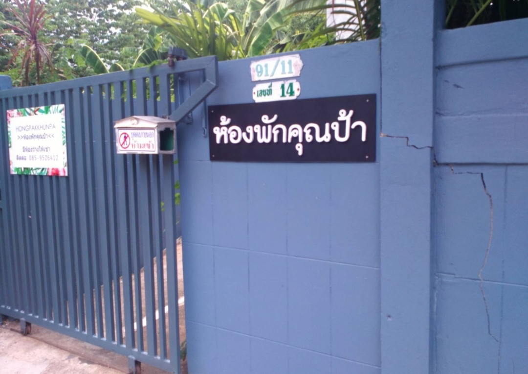 Condo · Min Buri, bangkok