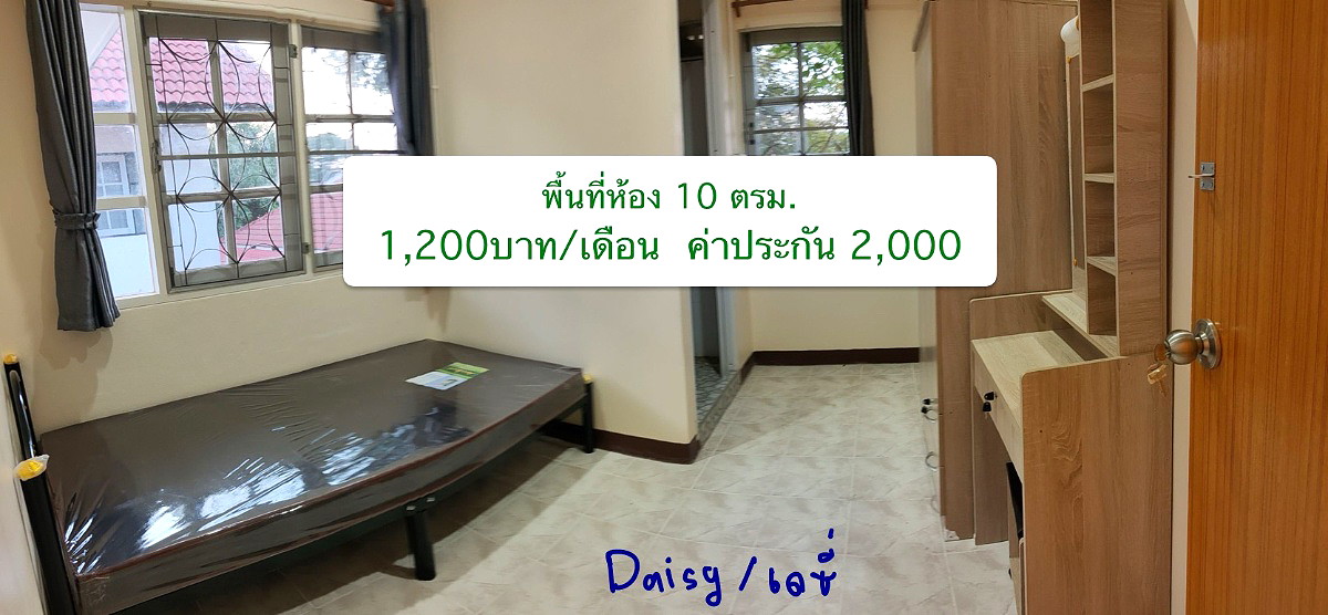 รูปภาพ บ้านใหม่โฮม ห้องพักสตรี | อพาร์ทเม้นท์ หอพัก ที่พัก ห้องพัก - รูปที่ 5/7