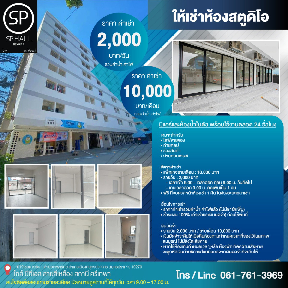 Condo · Mueang Samut Prakan — photo 3