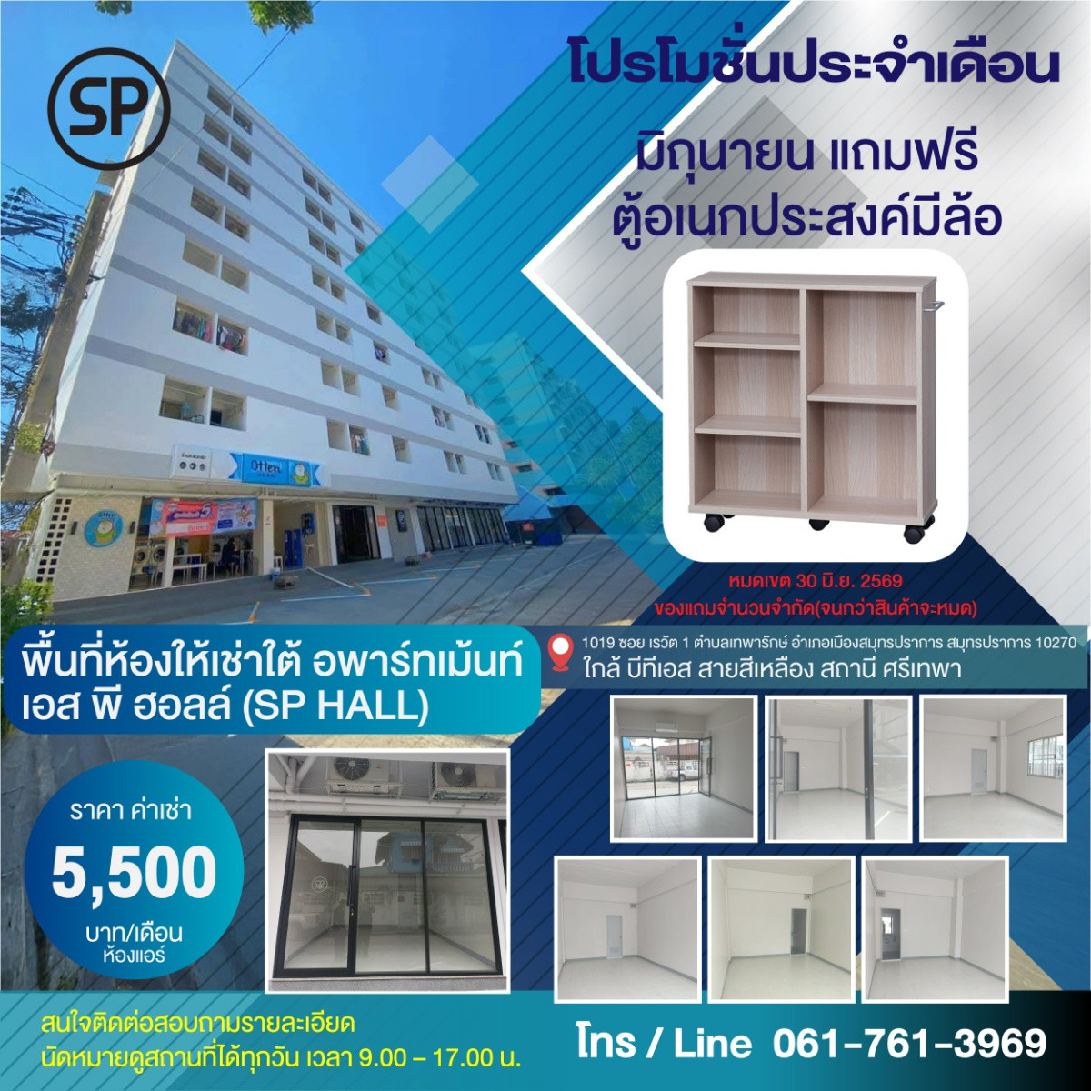 Condo · Mueang Samut Prakan — photo 2