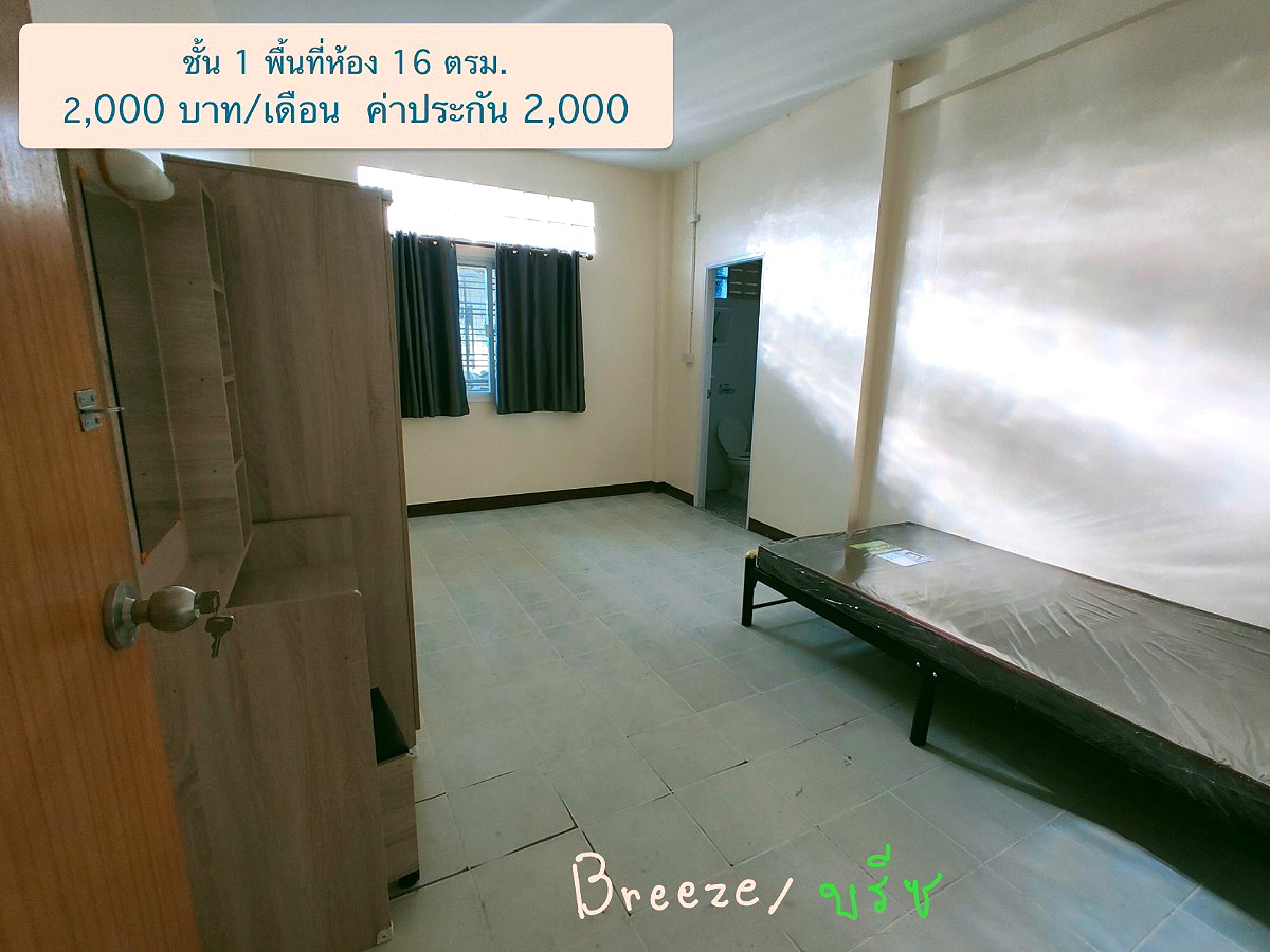 รูปภาพ บ้านใหม่โฮม ห้องพักสตรี | อพาร์ทเม้นท์ หอพัก ที่พัก ห้องพัก - รูปที่ 3/7