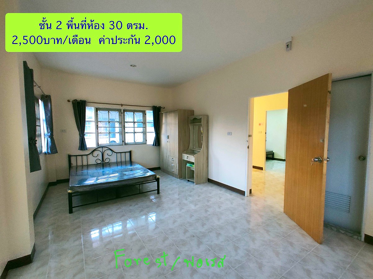 รูปภาพ บ้านใหม่โฮม ห้องพักสตรี | อพาร์ทเม้นท์ หอพัก ที่พัก ห้องพัก - รูปที่ 7/7