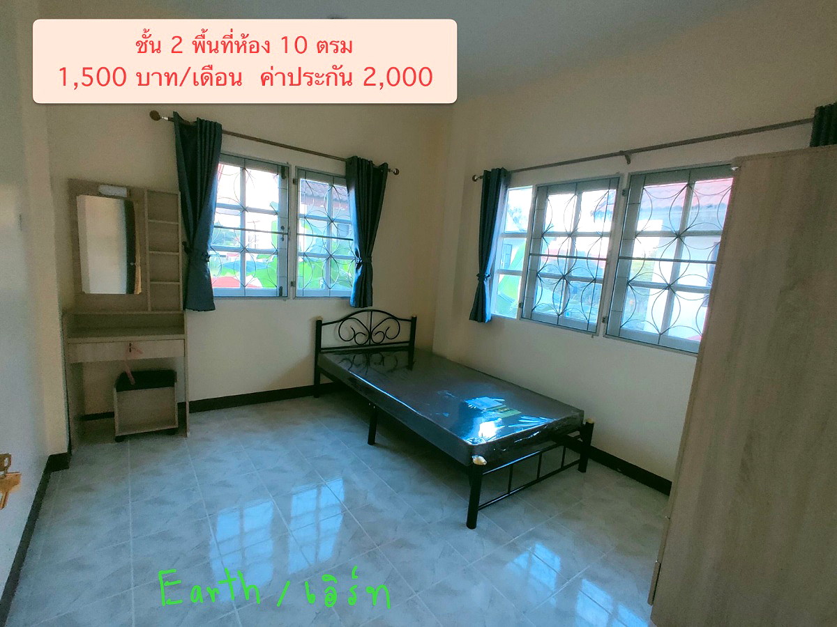 รูปภาพ บ้านใหม่โฮม ห้องพักสตรี | อพาร์ทเม้นท์ หอพัก ที่พัก ห้องพัก - รูปที่ 6/7