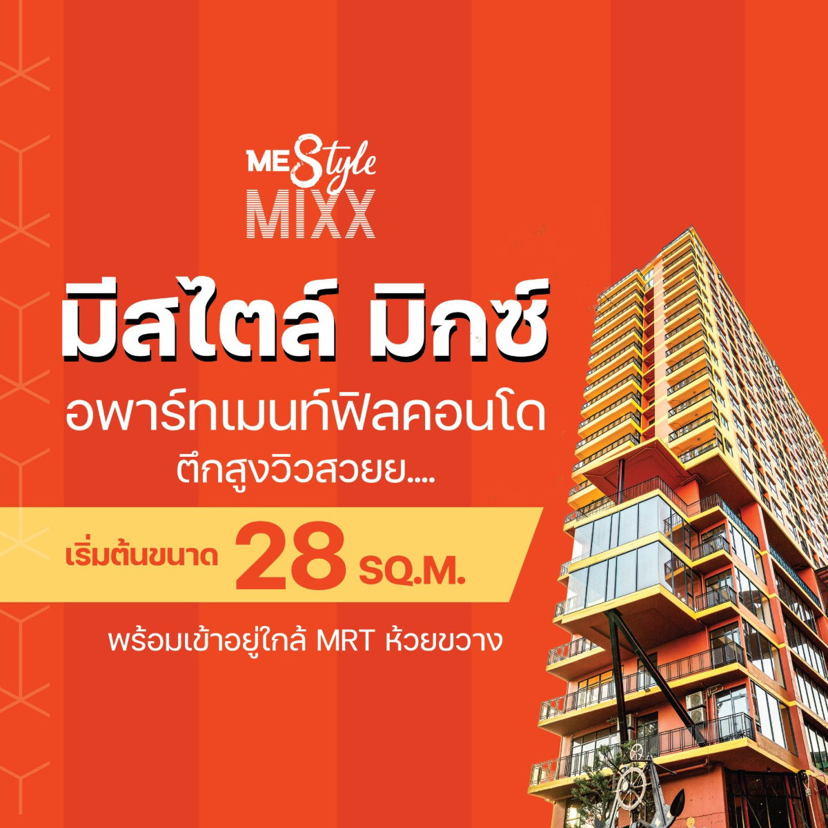 Condo · Huai Khwang, bangkok
