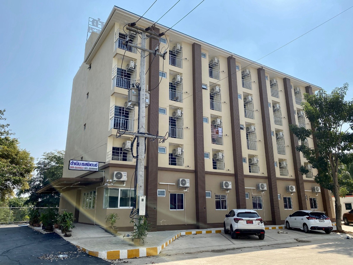 Condo