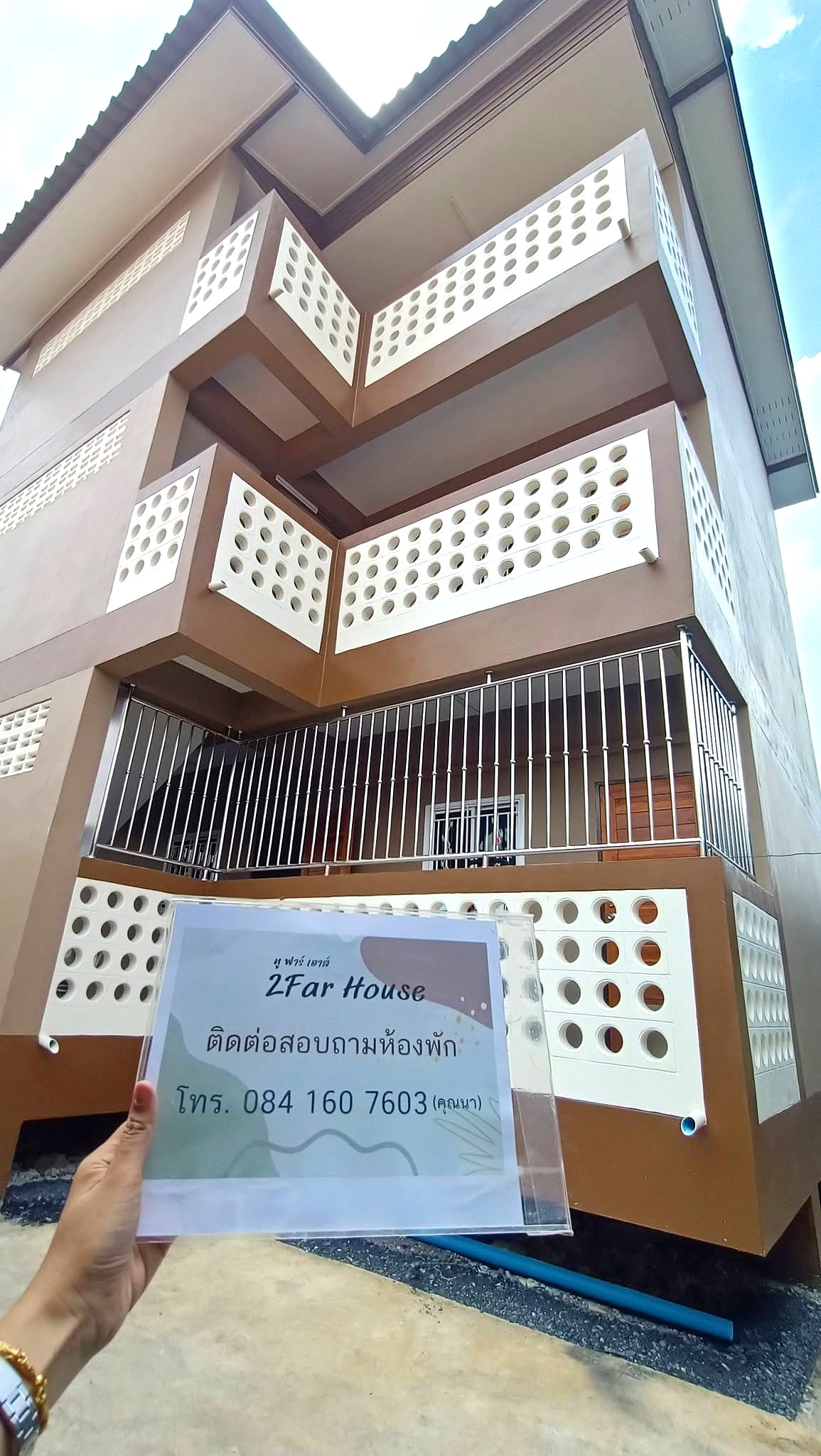 รูปภาพ ทูฟาร์ เฮาส์ | อพาร์ทเม้นท์ หอพัก ที่พัก ห้องพัก - รูปที่ 1/22