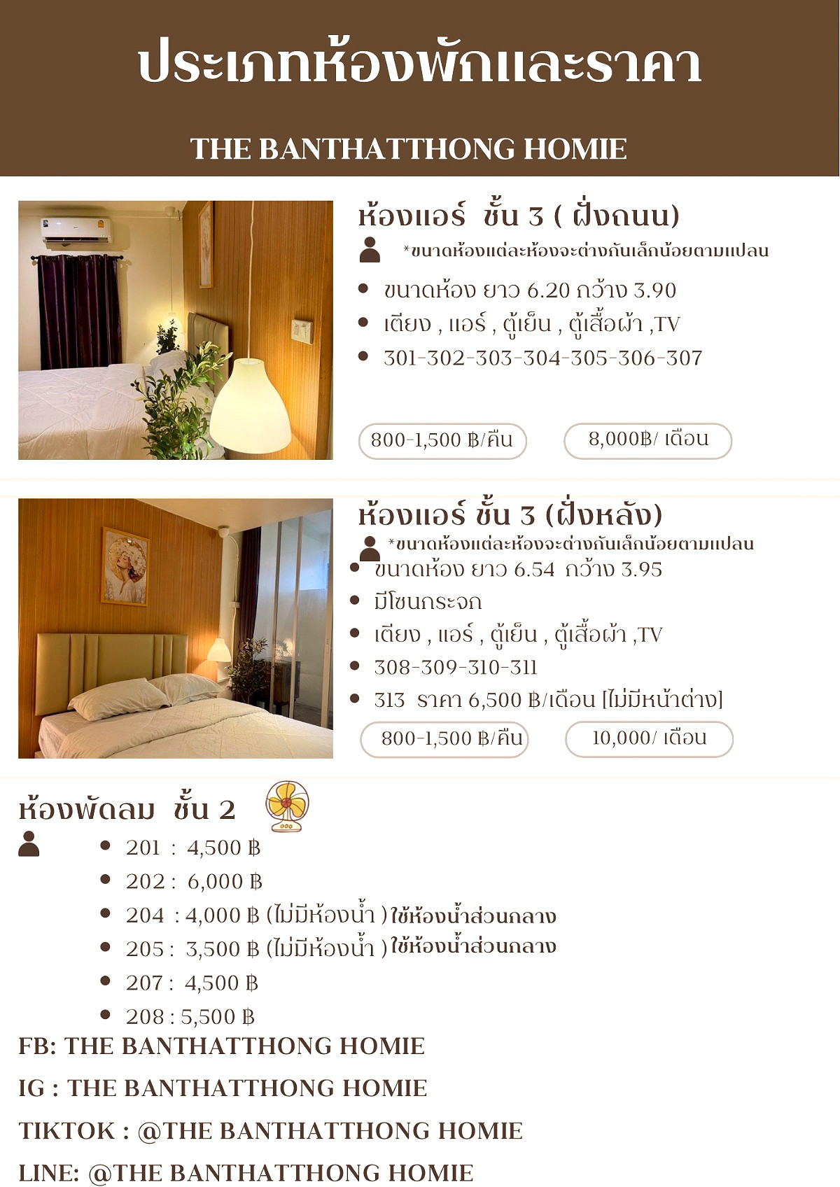 Pictures of TheBanthatthongHomie หอพักบรรทัดทอง 29/29