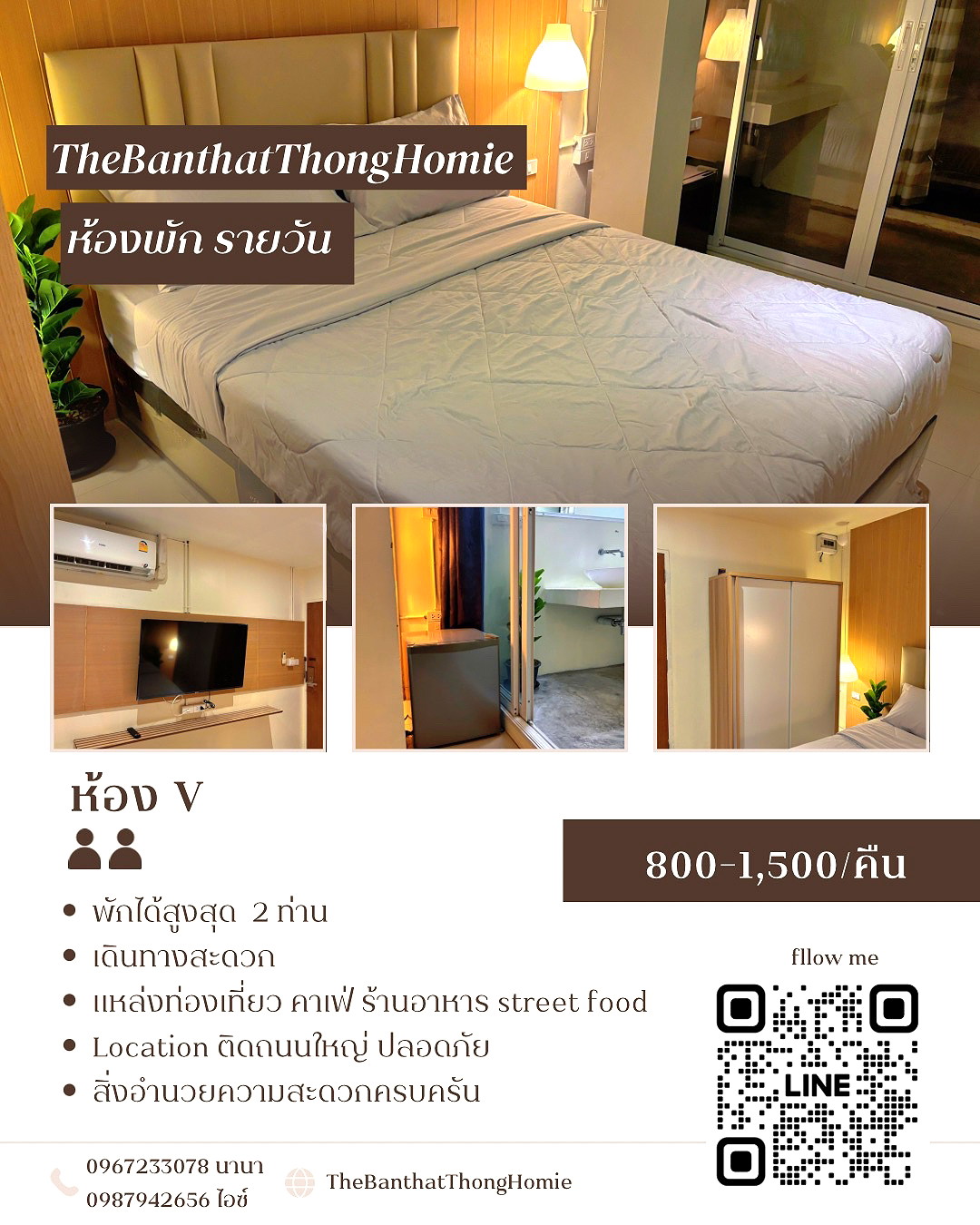 Pictures of TheBanthatthongHomie หอพักบรรทัดทอง 1/36