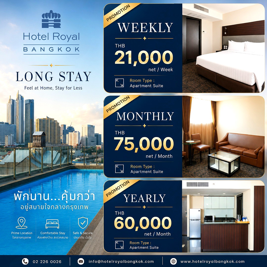 Pictures of Hotel Royal Bangkok 15/15