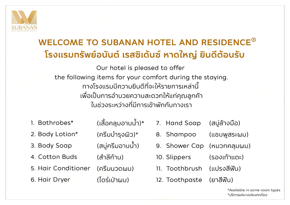 Pictures of SUBANAN Hotel and Residence, Hatyai 54/58