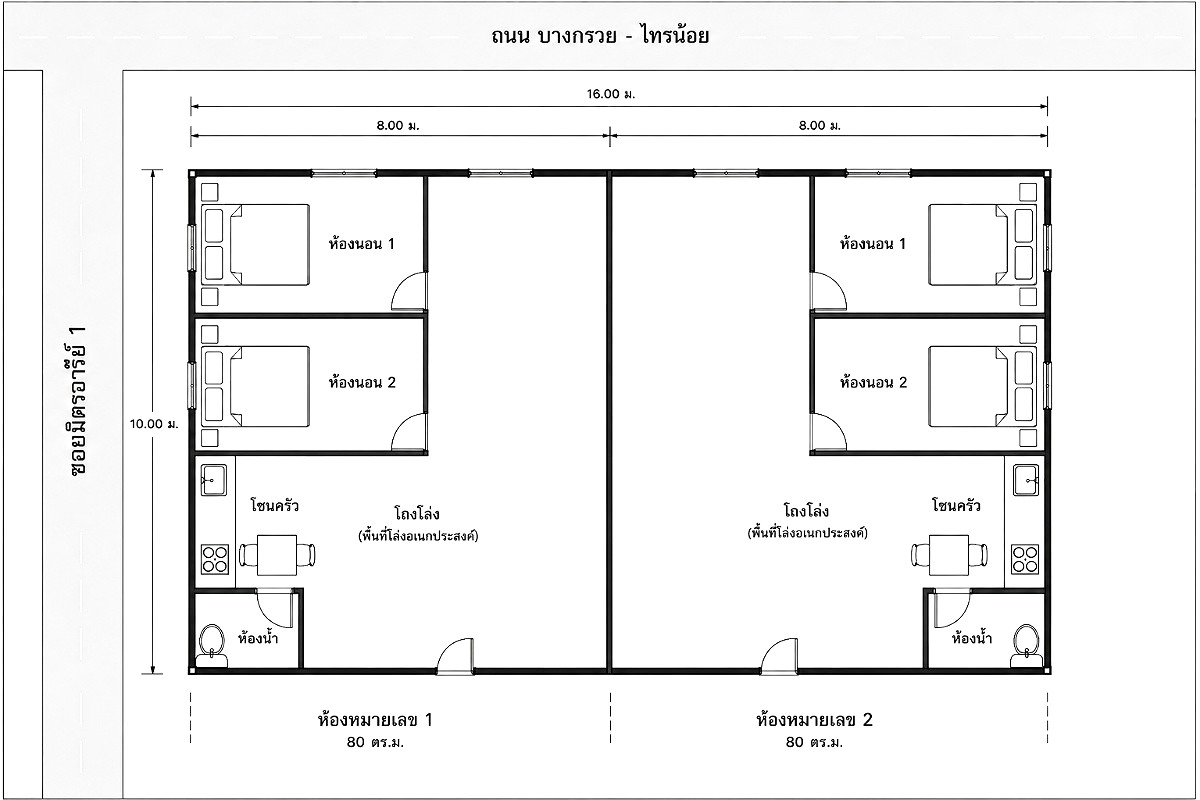 Pictures of Room for rent  6/6