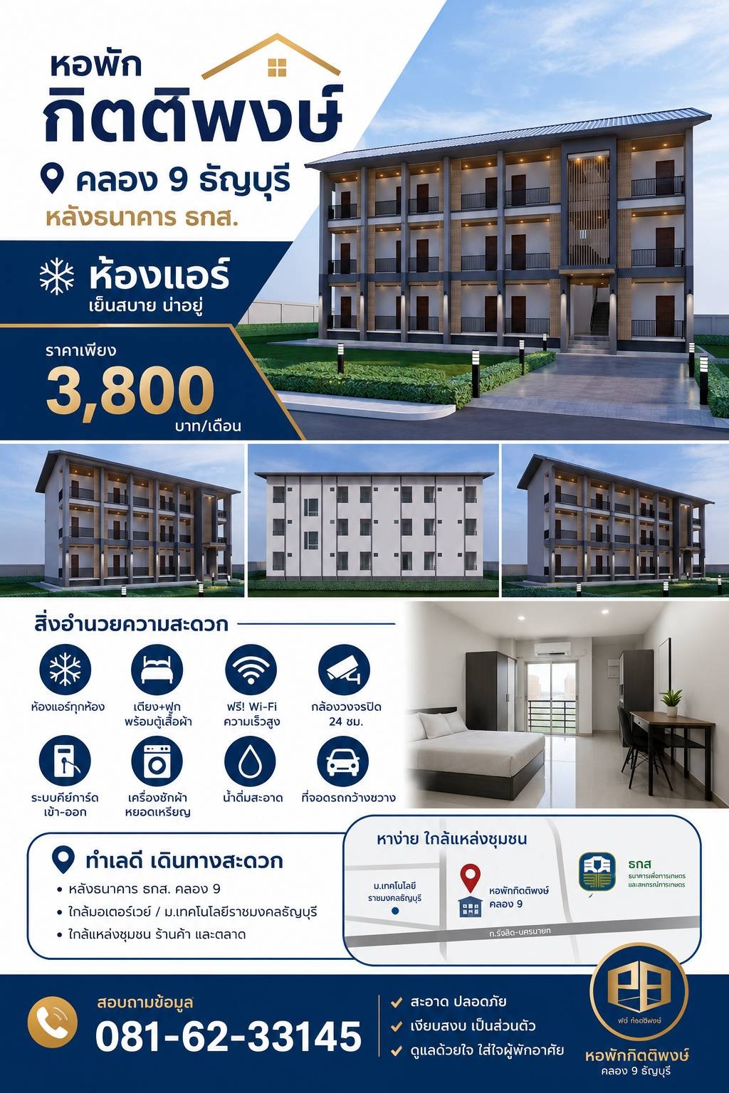 Condo