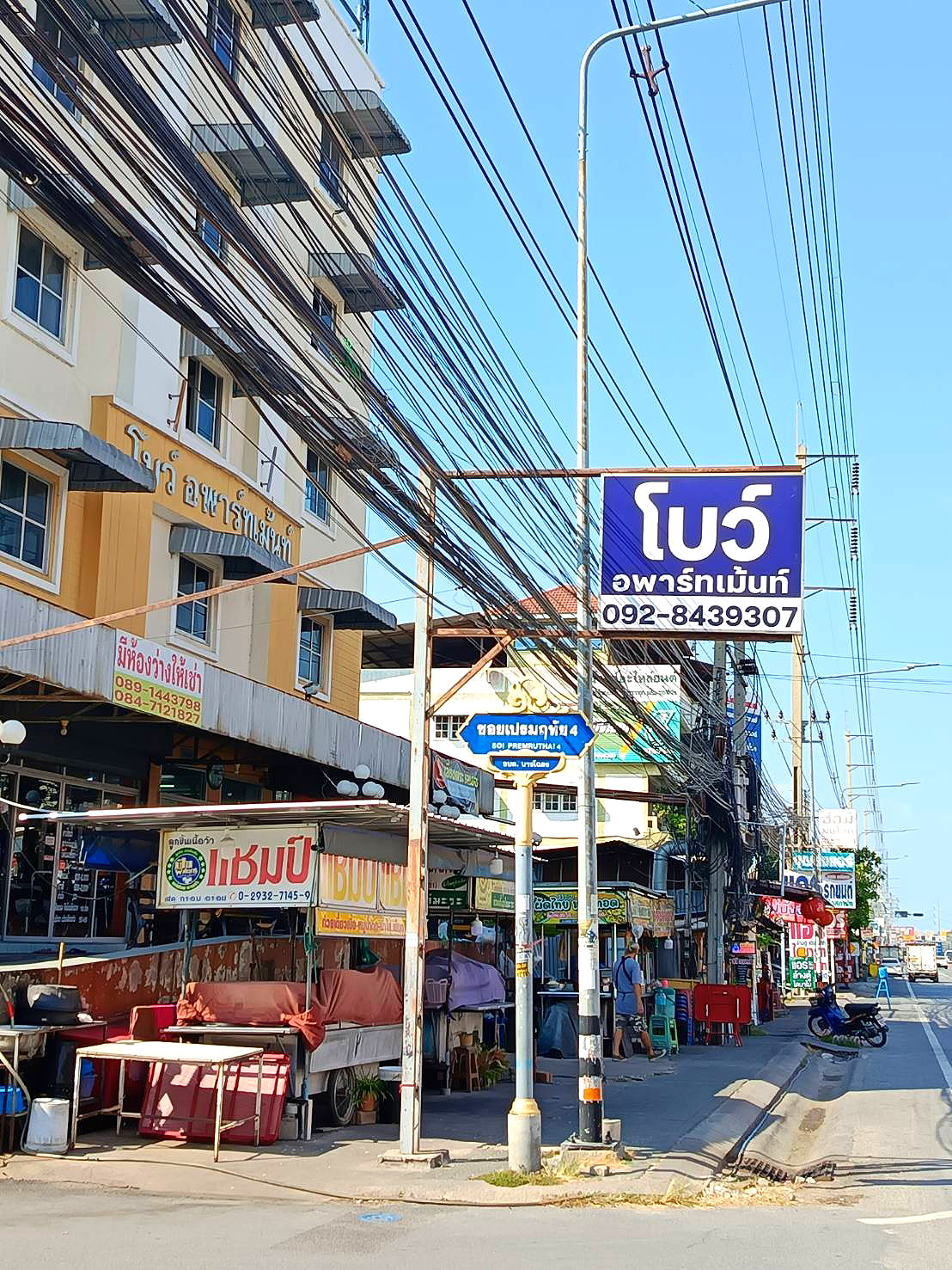 รูปภาพ Bow Apartment | อพาร์ทเม้นท์ หอพัก ที่พัก ห้องพัก - รูปที่ 9/18