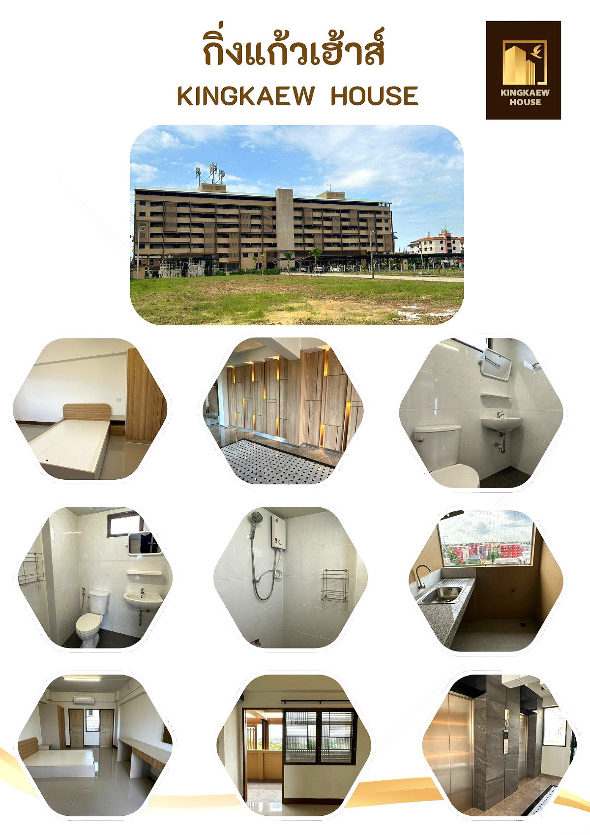 Pictures of Kingkaewhouse 5/7