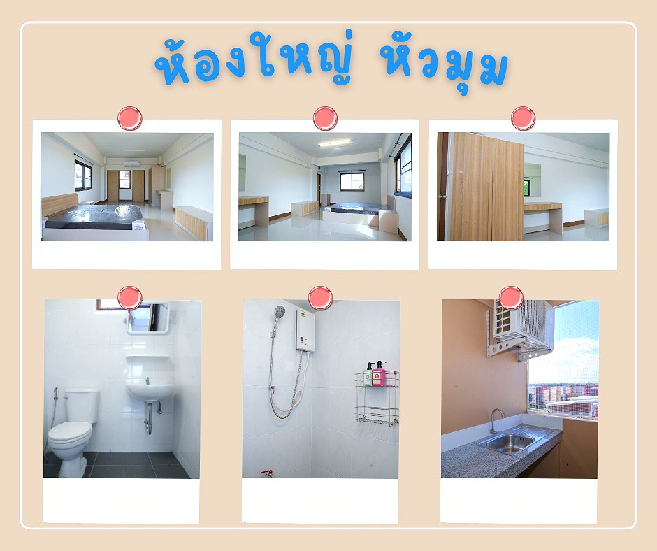 Pictures of Kingkaewhouse 4/7