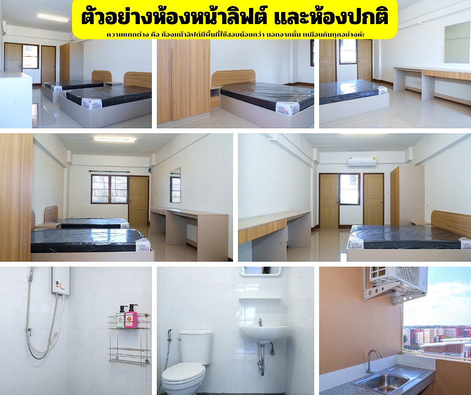 Pictures of Kingkaewhouse 3/7