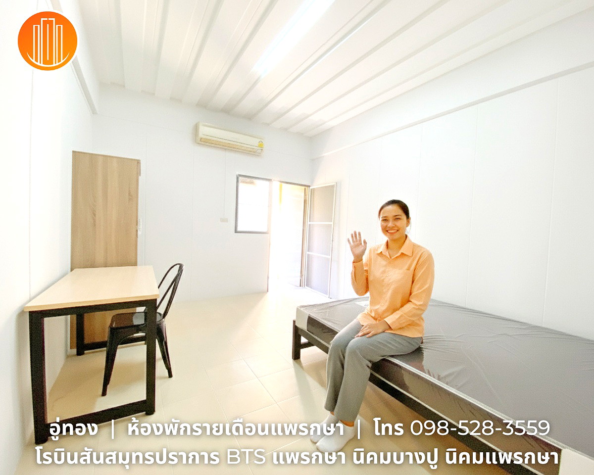 Pictures of Uthong Mansion and Serviced Apartment BTS prakasa Robinson Samutprakarn 2/89