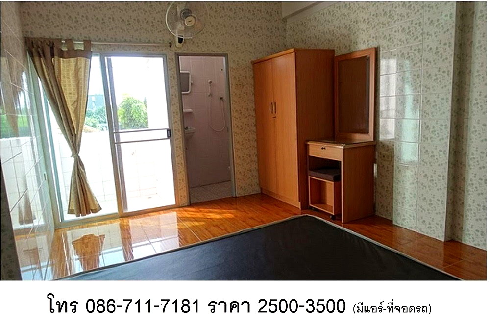 รูปภาพ ดวงเพิ่ม ลาดพร้าว80  @2500-3500บ. | อพาร์ทเม้นท์ หอพัก ที่พัก ห้องพัก - รูปที่ 1/6