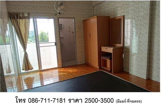 DP Apartment - Apartment for Rent