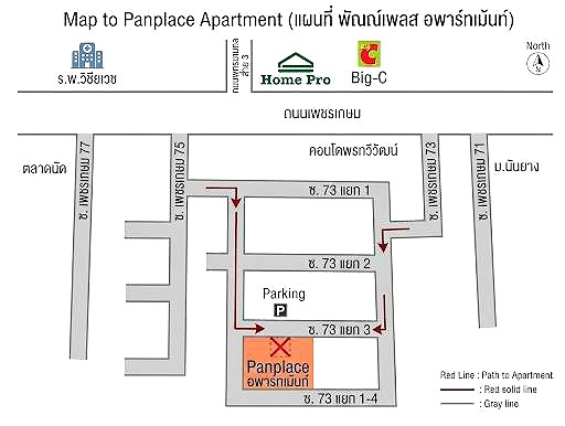 รูปภาพ พัณณ์เพลส อพาร์ทเมนท์ | อพาร์ทเม้นท์ หอพัก ที่พัก ห้องพัก - รูปที่ 5/5
