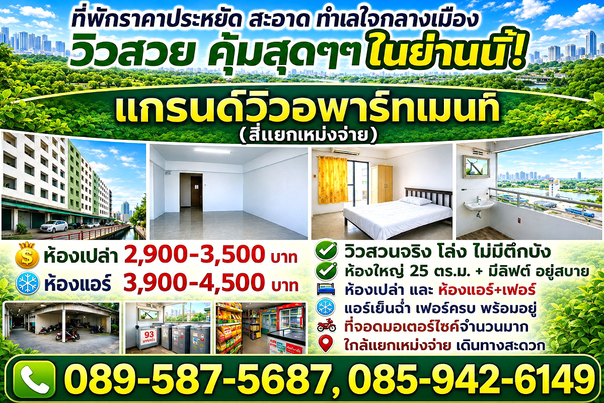 Pictures of Grandview Apartment (Mengjai) 1/18