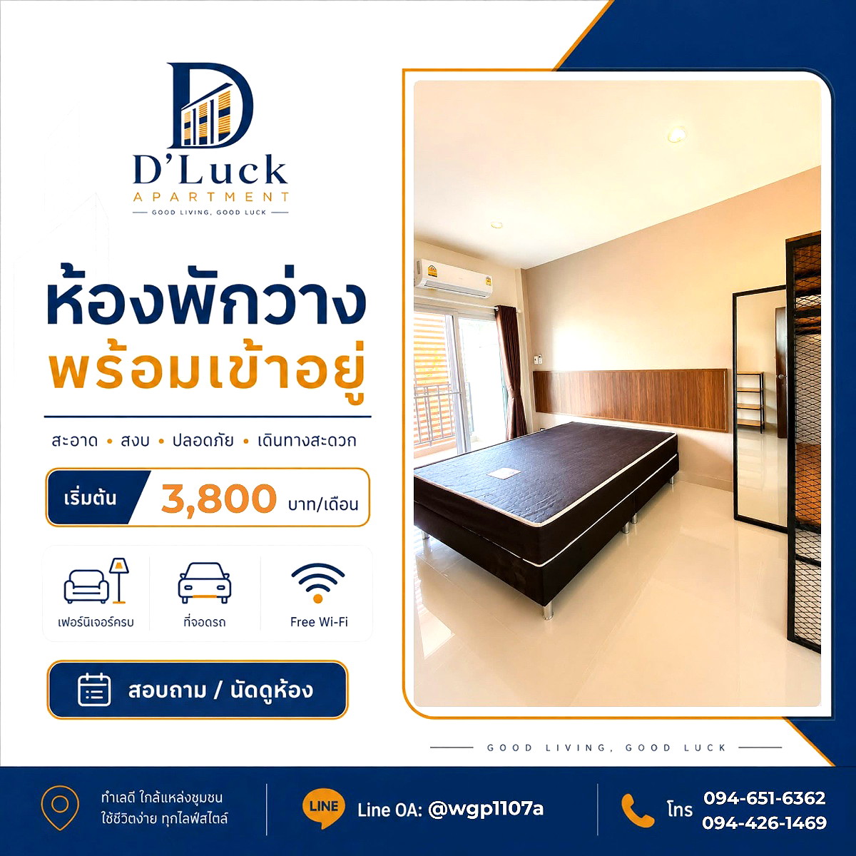 Pictures of D Luck Apartment 1/23