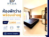 อพาร์ทเม้นท์ หอพัก ย่าน ศรีสะเกษ หอพัก ดีลักซ์ อพาร์ทเม้นท์