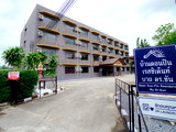 Baan Don Pin Residrnce By Dr.Sun 