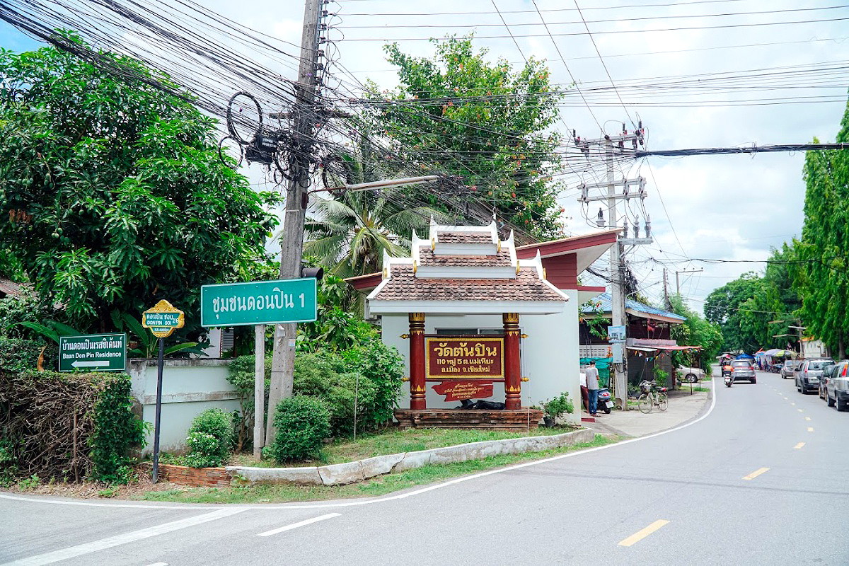 Pictures of Baan Don Pin Residrnce By Dr.Sun  16/16