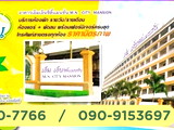 Apartments for Rent Wat Rai Khing 