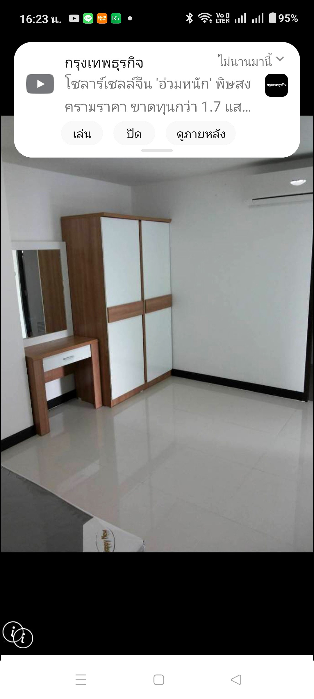 รูปภาพ เซนทรอยด์ เพลส | อพาร์ทเม้นท์ หอพัก ที่พัก ห้องพัก - รูปที่ 9/17