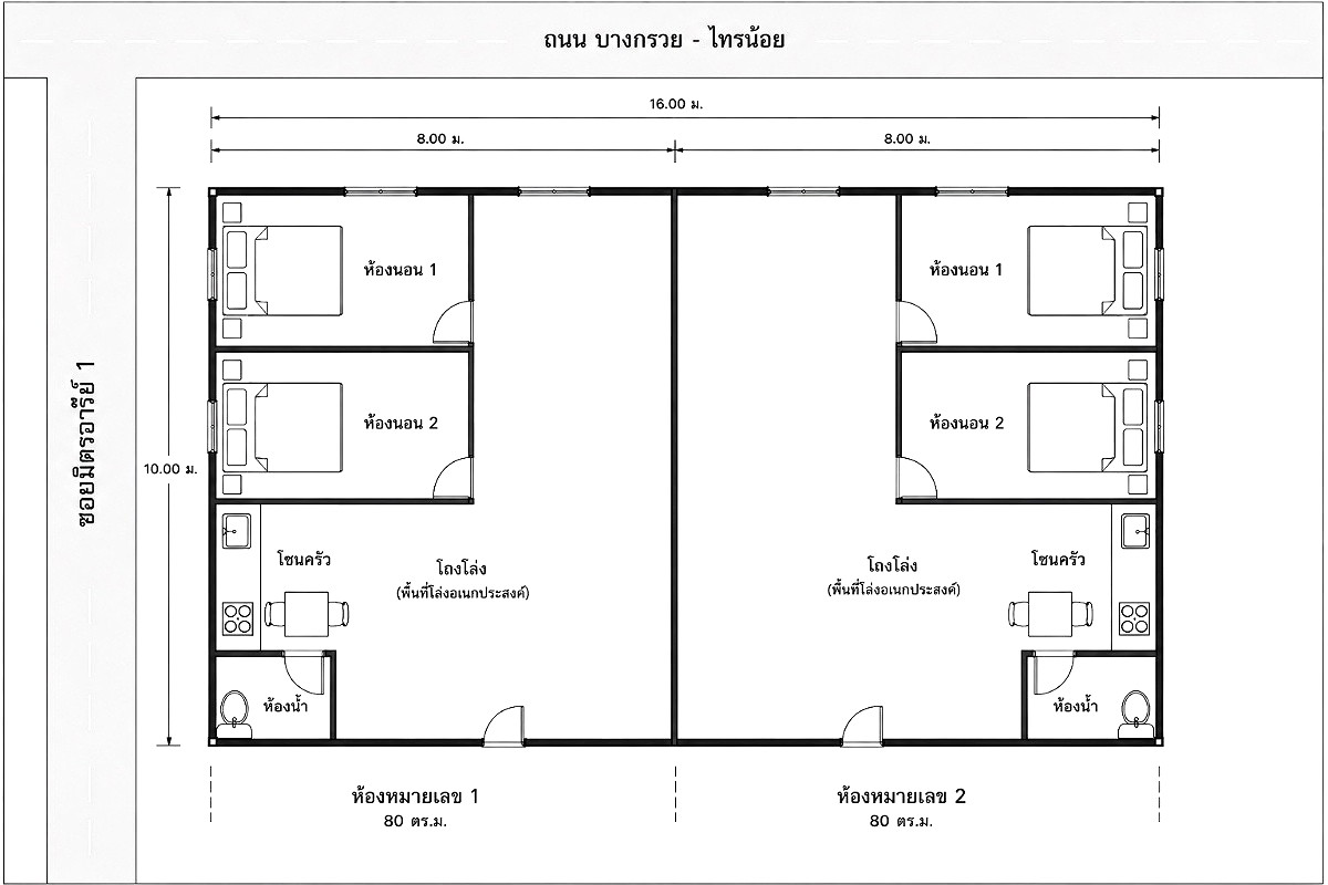 Pictures of ROOM FOR RENT FLOOR 2 SAINOI-BANGBUATHONG 6/6