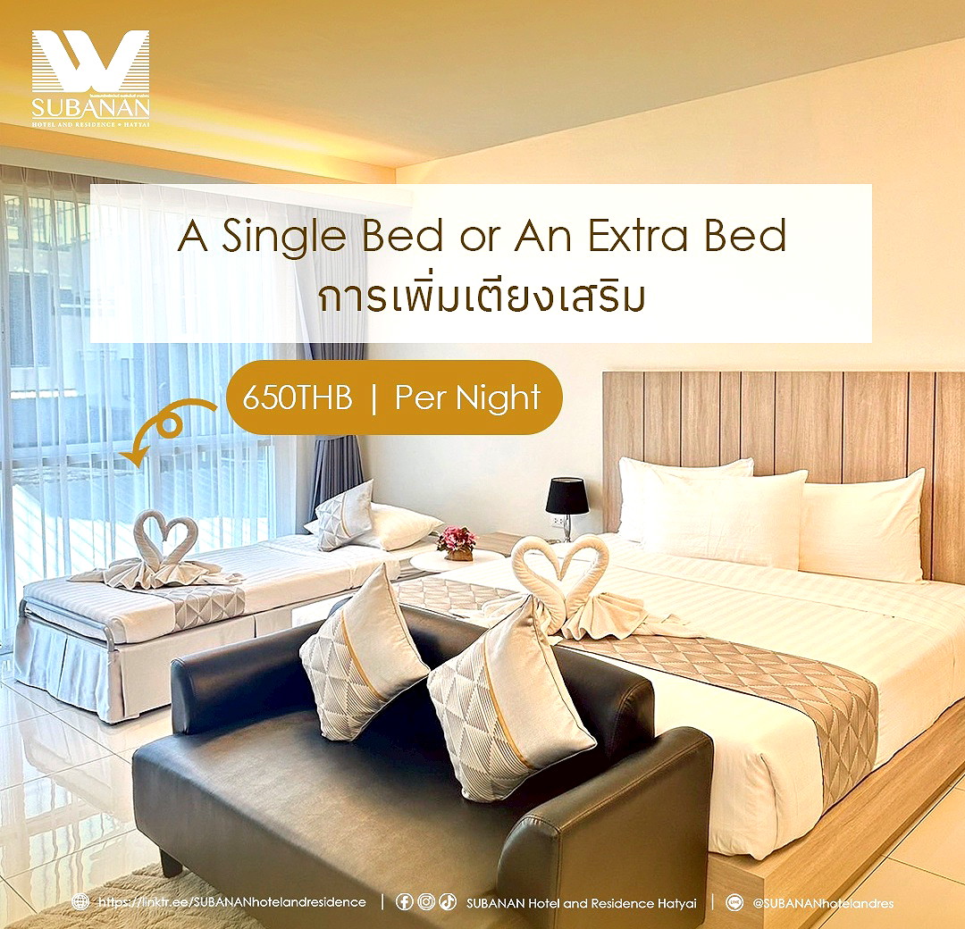 Pictures of SUBANAN Hotel and Residence, Hatyai 46/54