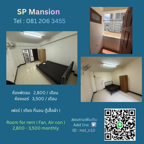 SP. MANSION - Apartment for Rent