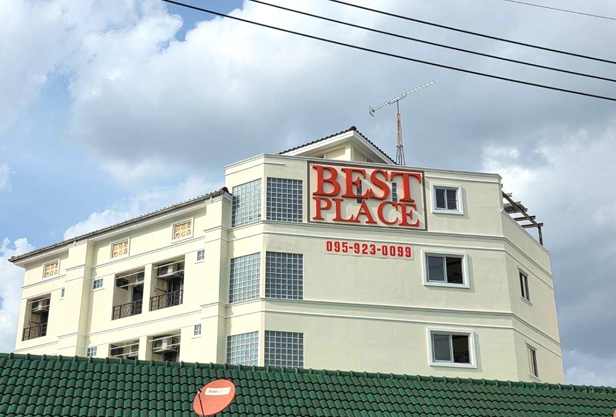 Pictures of Best place 6/6