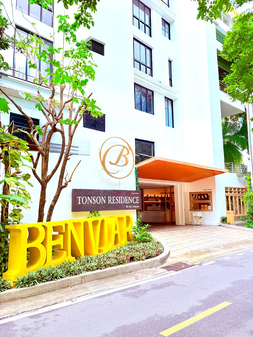 รูปภาพ เบนเวียร์ ต้นสน เรสซิเดนท์ | อพาร์ทเม้นท์ หอพัก ที่พัก ห้องพัก - รูปที่ 112/112
