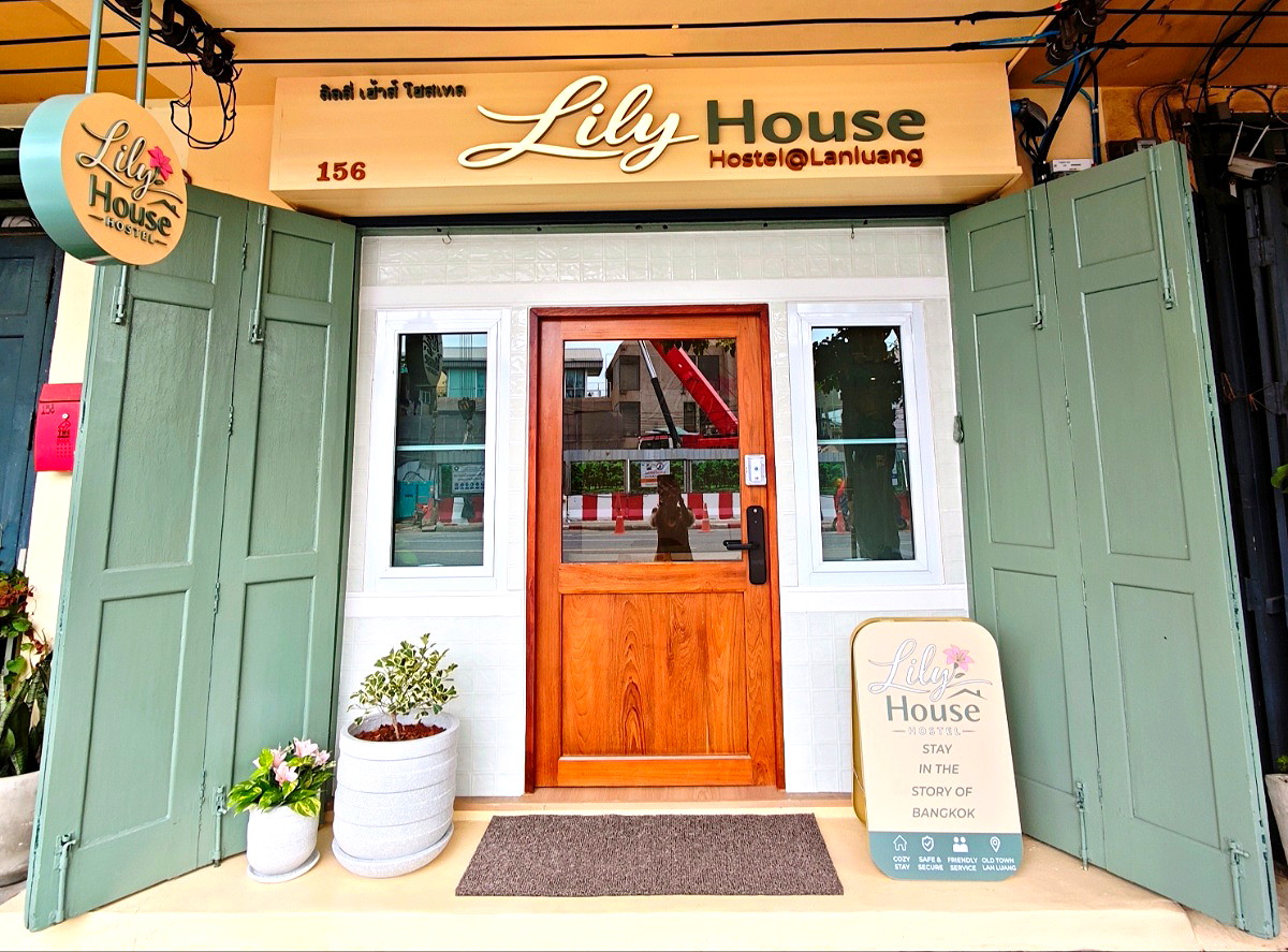 Pictures of Lily House Hostel 3/7
