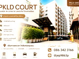 PKLD COURT