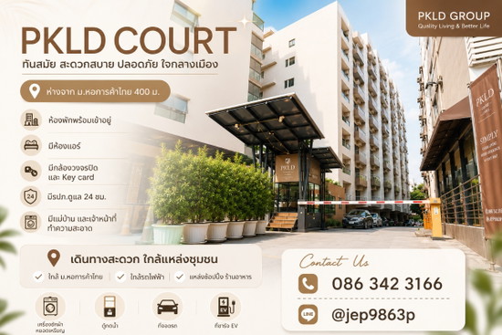 PKLD COURT - Apartment for Rent