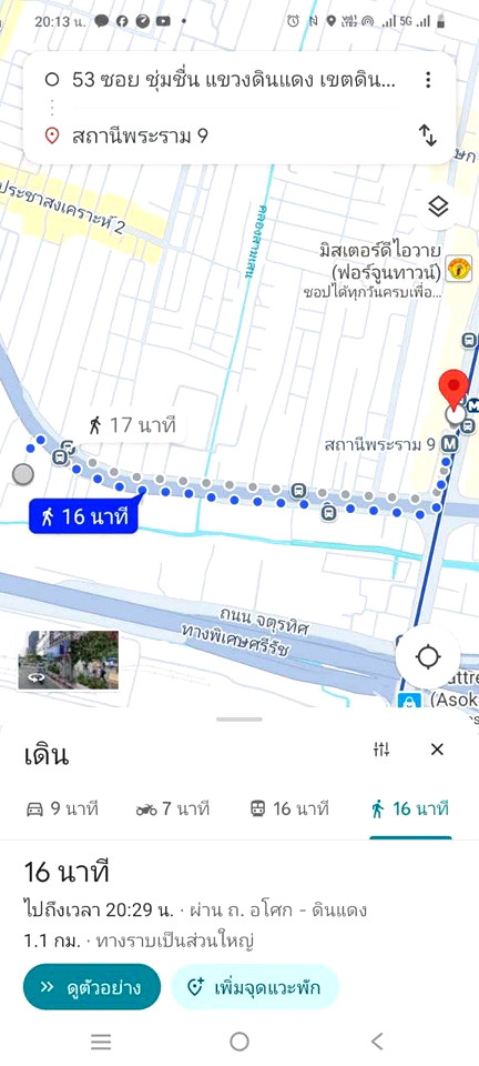 รูปภาพ บ้านชุ่มชื่น | อพาร์ทเม้นท์ หอพัก ที่พัก ห้องพัก - รูปที่ 4/4