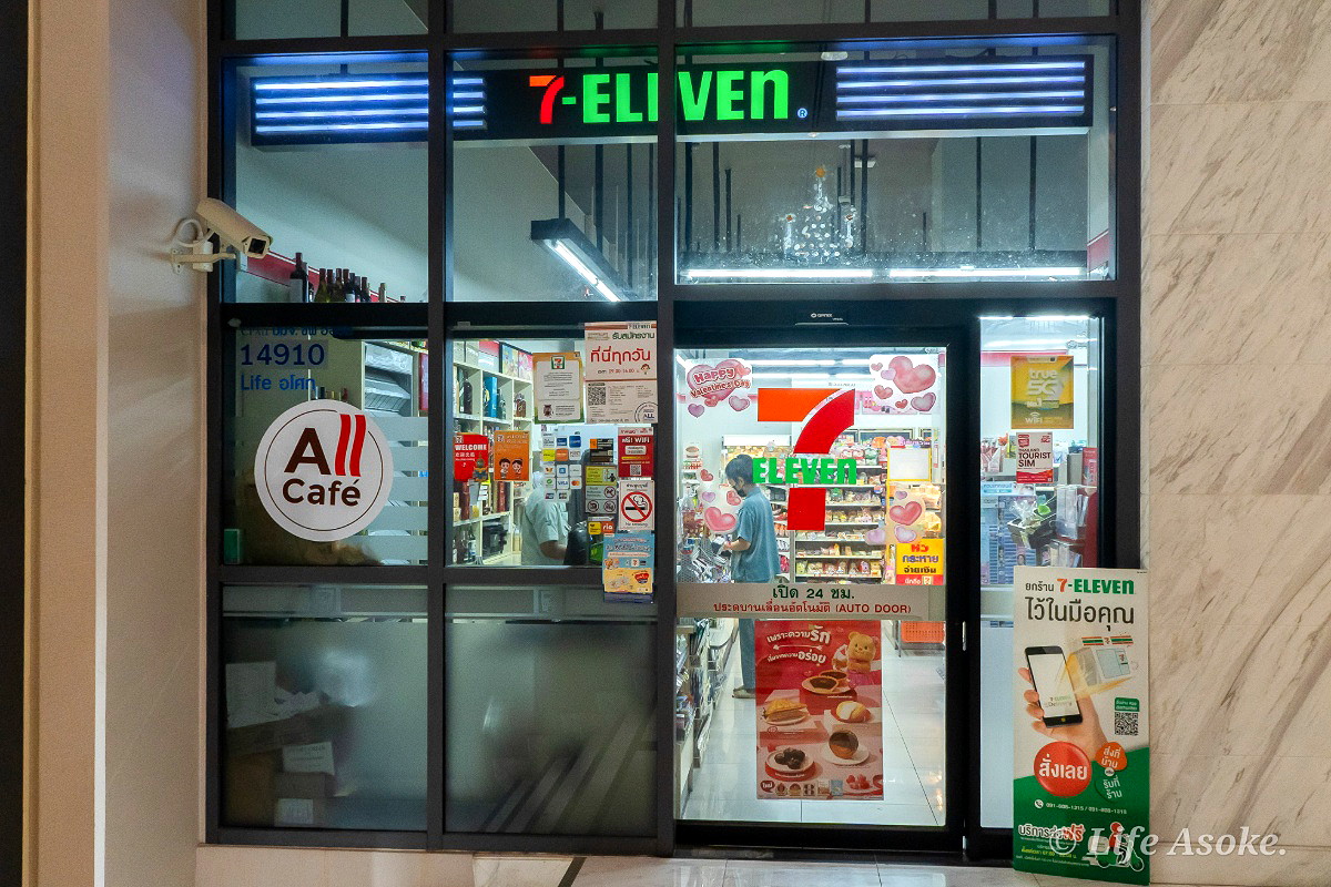 Pictures of Life Asoke 41/69
