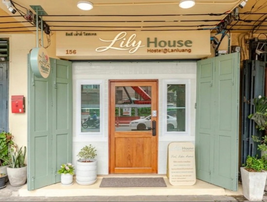 Lily House Hostel - Apartment for Rent
