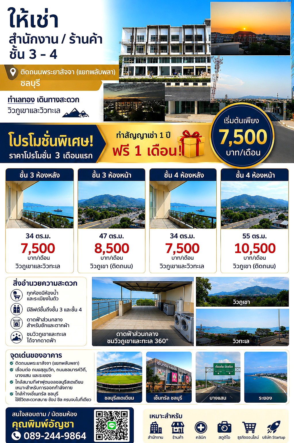 Pictures of Moment House 1/1