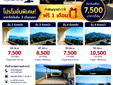 อพาร์ทเม้นท์ หอพัก ย่าน รพ.มะเร็ง ชลบุรี  หอพัก Moment House