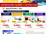 Arawana Express North Pattaya