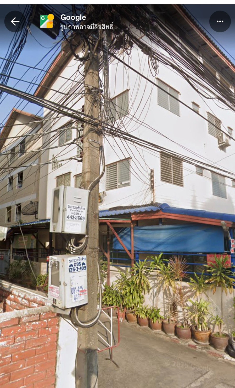 Condo · Chatuchak, bangkok