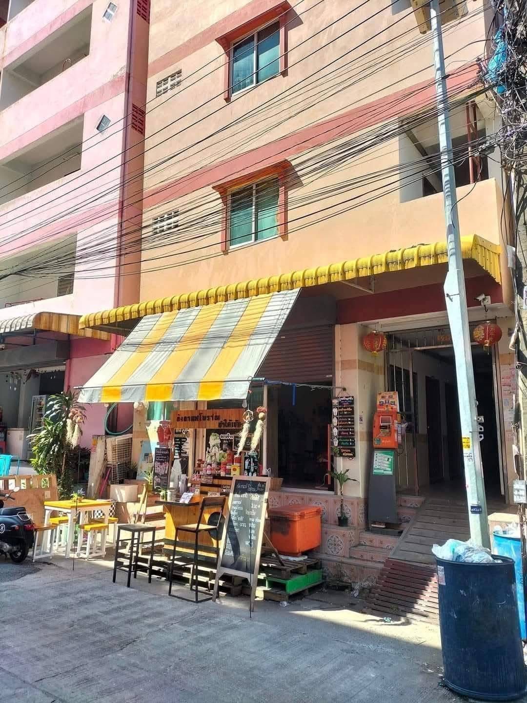 Condo