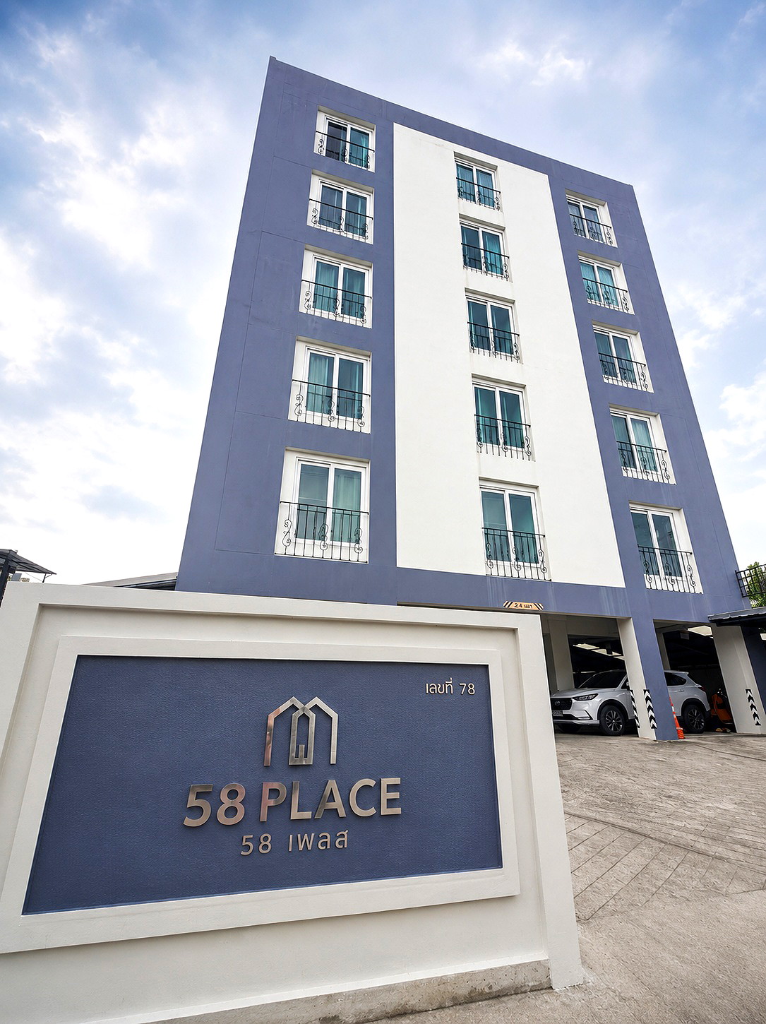 Pictures of 58 Place 1/7